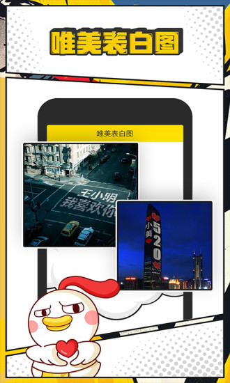 装b神器在线生成器软件图3