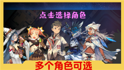 魔塔与6勇者图1
