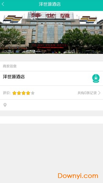 河南舌尖安全网图1