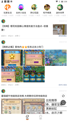 233乐园图2