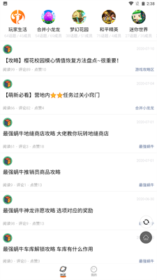 233乐园图1