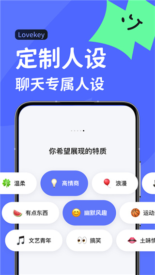 lovekey键盘图3
