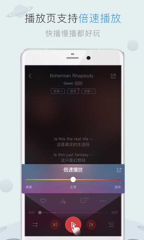酷狗音乐880老版本图2