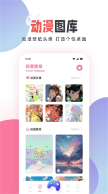 clicli短视频图3