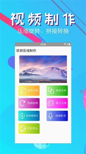 快压缩图1