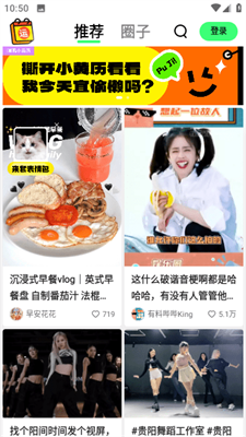 噗叽图1