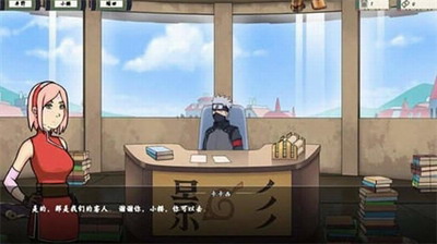 火影忍者训练师2.0汉化版图2
