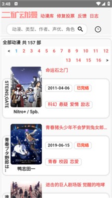二矿动漫图1
