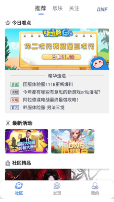 Colg玩家社区图3