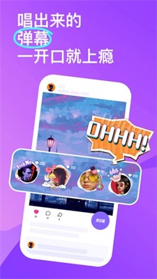 回森唱歌图3