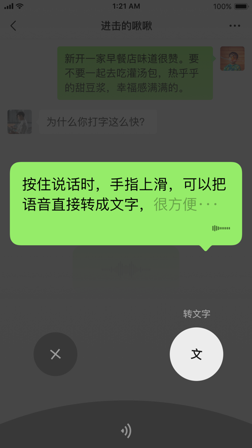 微信图2