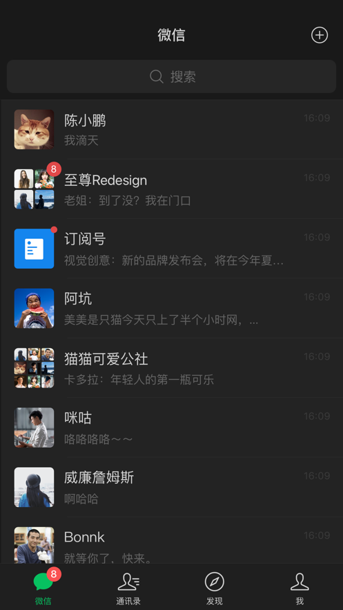 微信图6