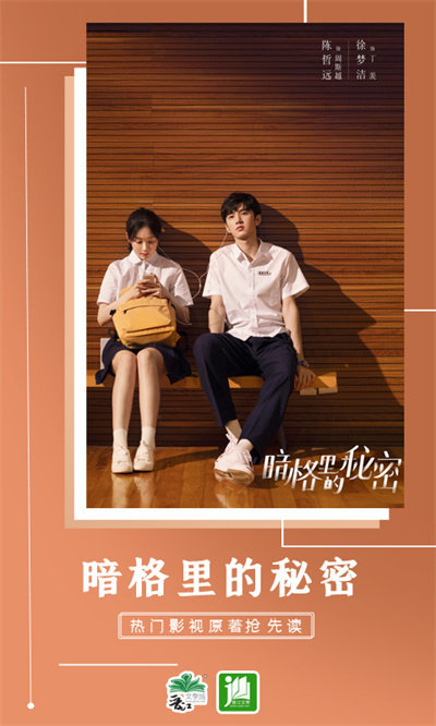 晋江小说阅读app图2