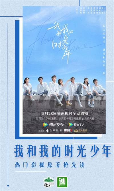 晋江小说阅读app图1