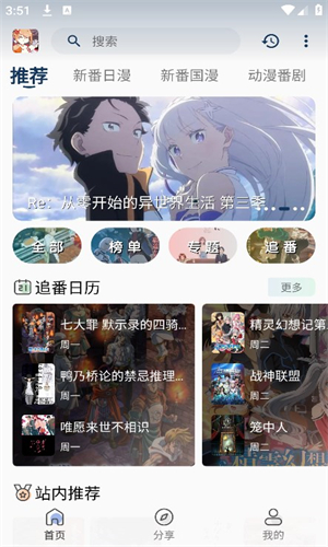 嘶哩嘶哩图2