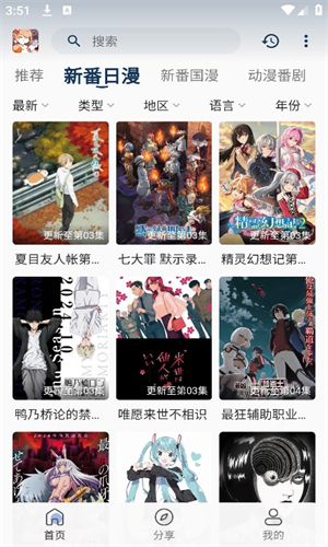 嘶哩嘶哩图1