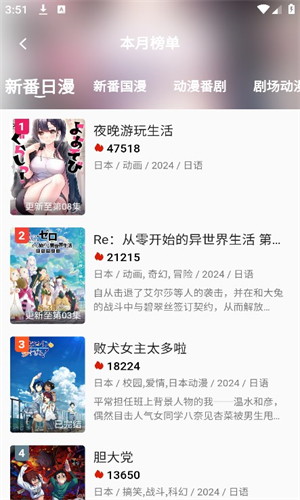嘶哩嘶哩图3