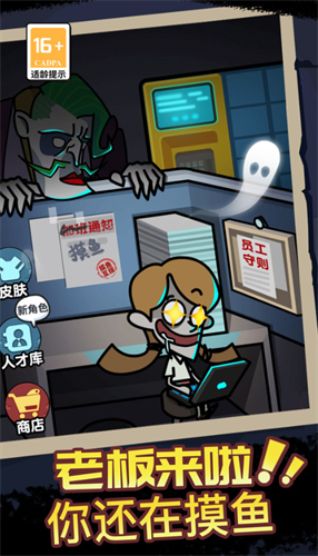 躺平摆烂内置mod菜单图2
