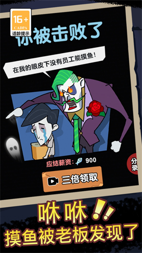 躺平摆烂内置mod菜单图4
