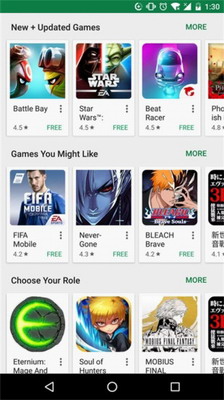 谷歌play商店下载安装图2