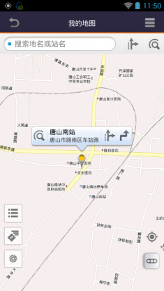 唐山公交查询软件图2
