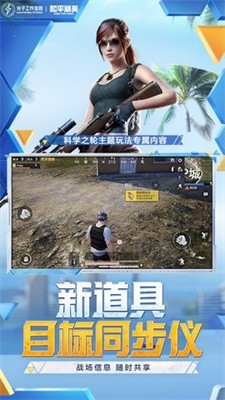 蓝龙科技图1