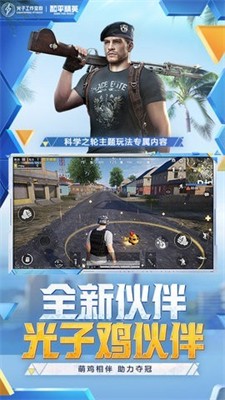 蓝龙科技图2