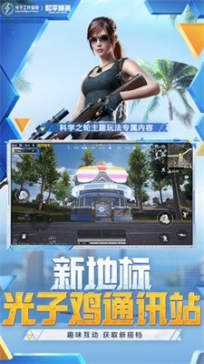 蓝龙科技图3