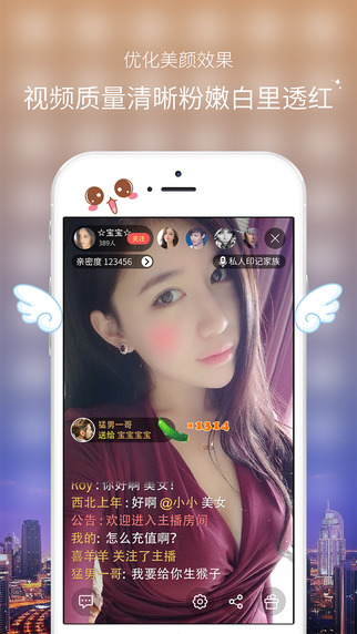 欢乐吧happy88软件图2