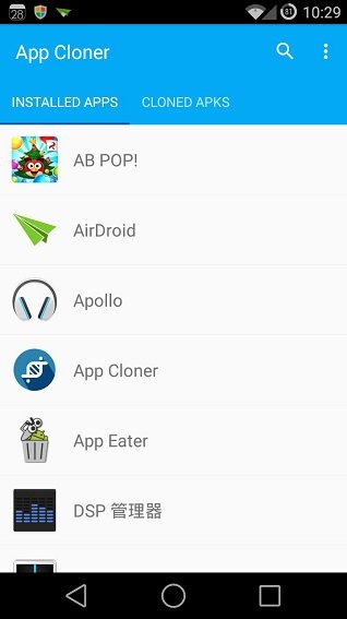 appcloner克隆完美修改版图3