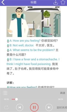意趣英语图1