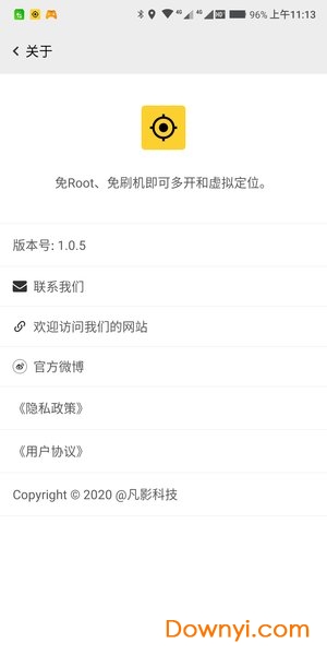 真正幻影分身最新版最新版图2