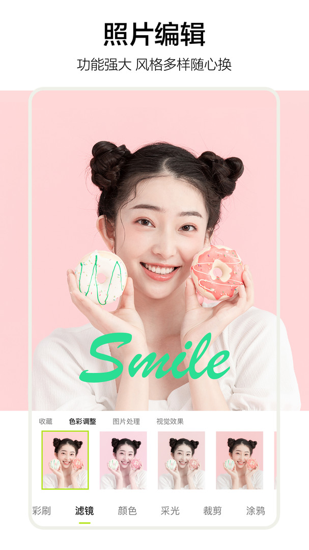 照片审核处理工具app图1