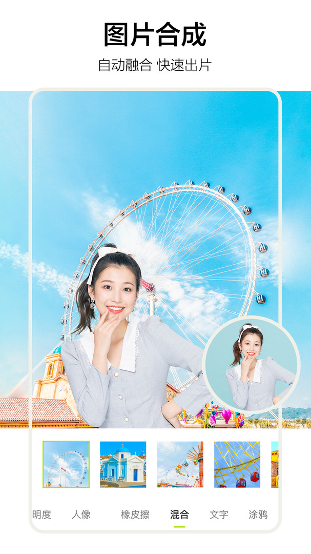 照片审核处理工具app图2