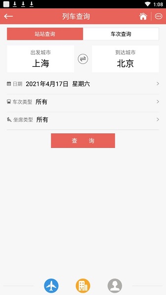 商旅100中国移动图2