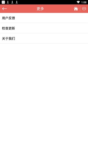 商旅100中国移动图1