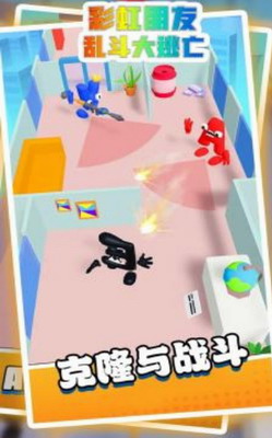 彩虹朋友乱斗大逃亡免广告版图2