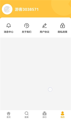 掌上乐园图3