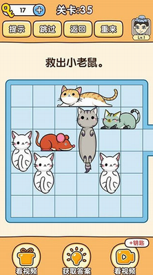 全民烧脑3破解版图3