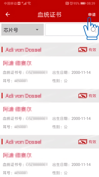 csv德国牧羊犬俱乐部论坛图3