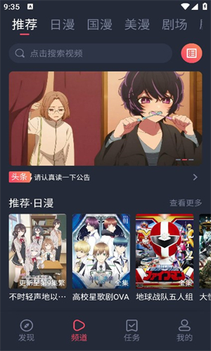 萌圈动漫图1