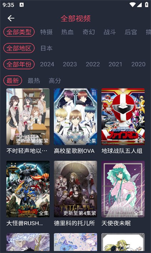 萌圈动漫图3