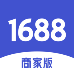 1688商家版平台