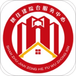 陕西住建执业证书最新版