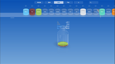 虚拟化学实验室中文版破解版图2