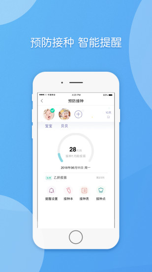 天府市民云查询房产图1