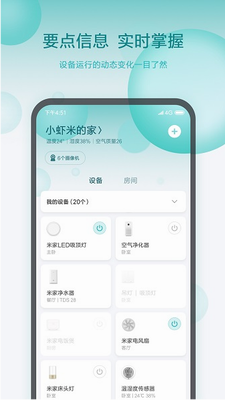 米家监控摄像头图3