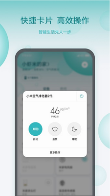 米家监控摄像头图1