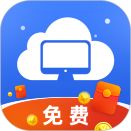 极云普惠云电脑免费修改版