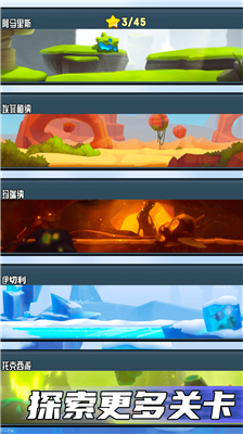 疯狂快车手2破解版图5